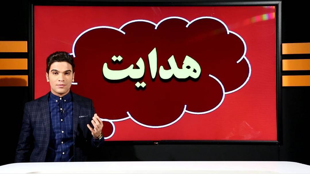چرا پکیج دین و زندگی حرف آخر ؟