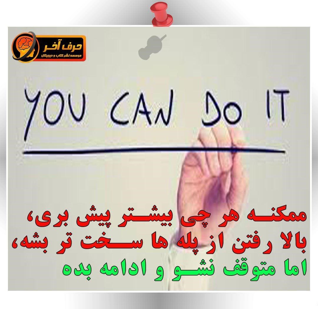 چند کلمه حرف حساب با کنکوری ها