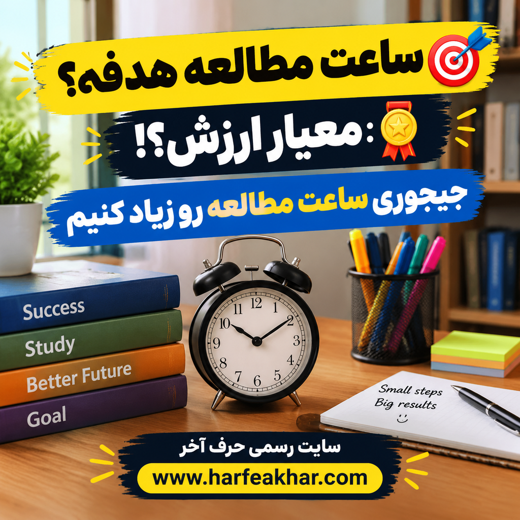 معیار