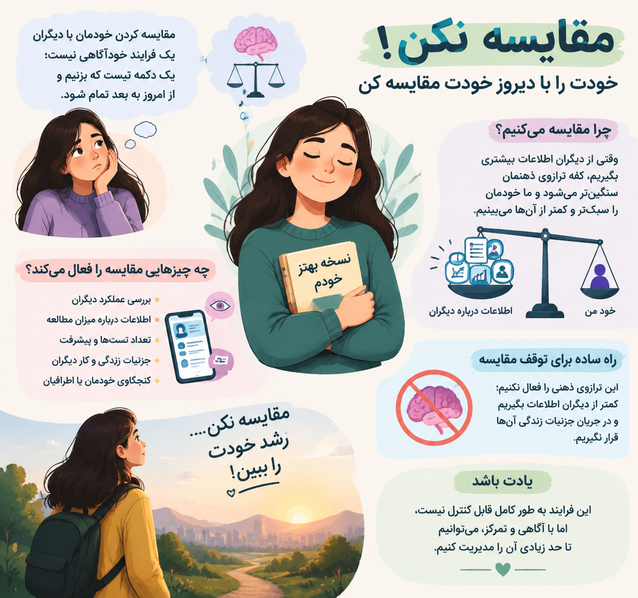 بس